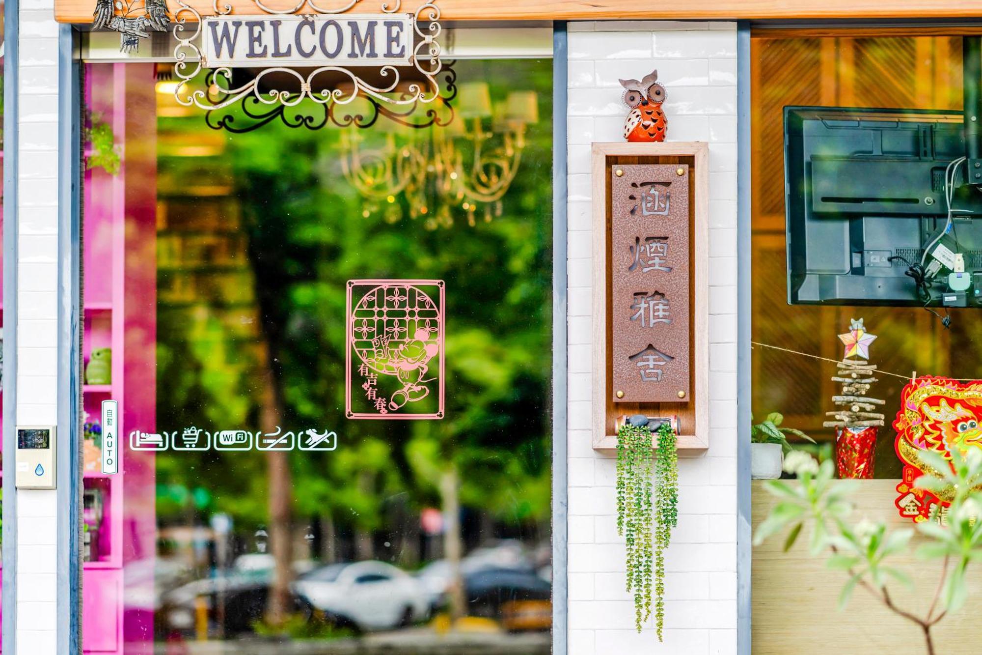 Han Yan Design Hotel Yuchi Exteriér fotografie